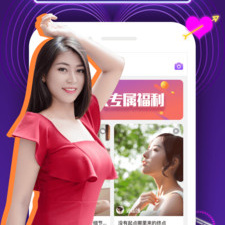 陌生人聊天交友app合集