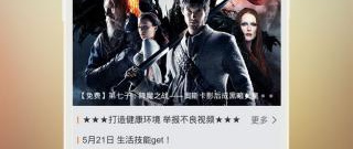 永久不收费的看片app合集