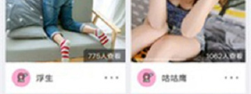 爱情海交友app合集