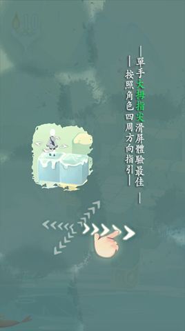 爱莲说免费版