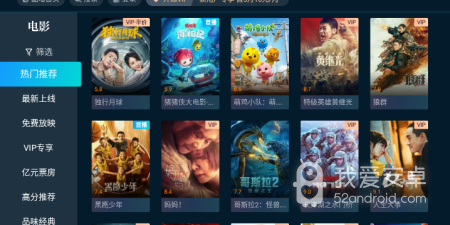 和酷喵影视差不多的app合集