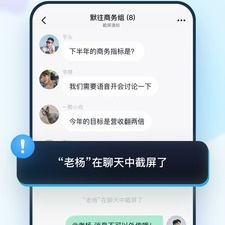像默往交友这样的app合集