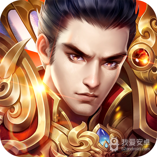 热血霸业(超爽体验版)BT版 狂玩版