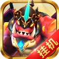 放置奇兵抖音版