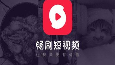 和畅刷短视频一样的app合集