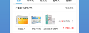 在线购药app合集