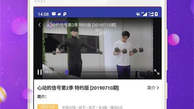 跟小微影院同款的app合集