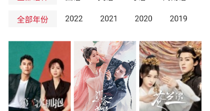 快看剧历史版本app合集