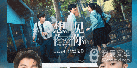 约伴看电影app合集