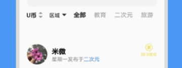 资源运营手游合集