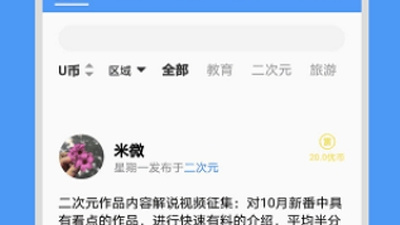 资源运营手游合集