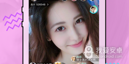 蜜蜂直播app合集