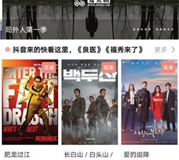 和爱泰剧差不多的app合集