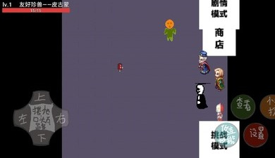 奥特曼系列OL手游合集