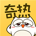 奇热漫画未删减版