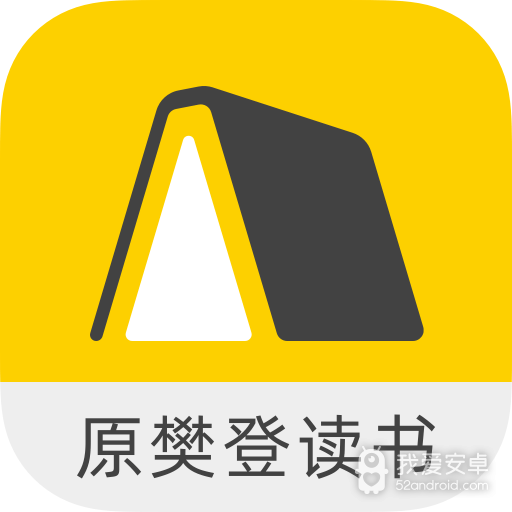 帆书完整版