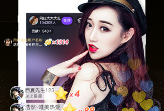 和奇秀直播差不多的app合集