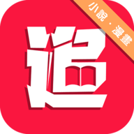 天天追书免费漫画