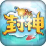 最封神(0.1折经典西游)