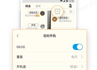 龙卷风收音机app合集
