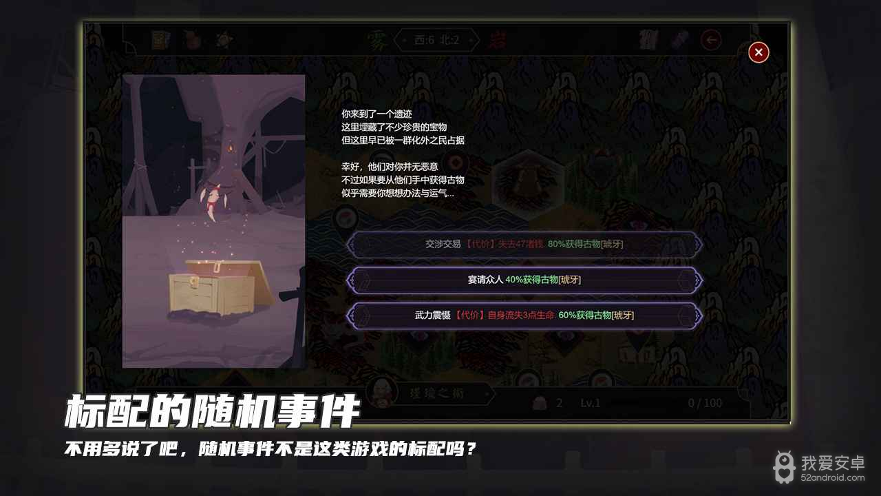 玉言离光测试版