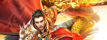 爆极品装备的传奇手游合集