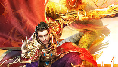 爆极品装备的传奇手游合集