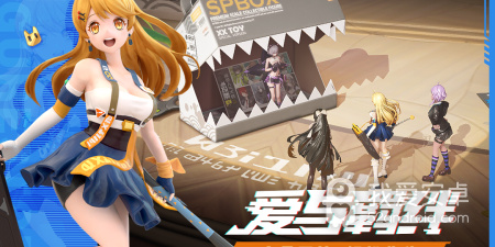 手办主题潮酷手游合集