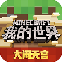 我的世界2022