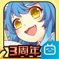 牧羊人之心腾讯版