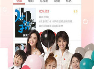 和播播影院相似的app合集