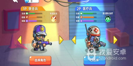 末日枪战类游戏手游合集