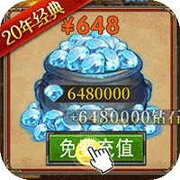 魔法无敌bt版