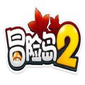 冒险岛2卡通版