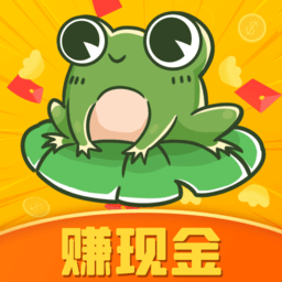 影蛙视频赚钱版
