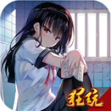 仙魔道