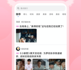 与小蜜视频类似的app合集