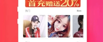 可以看美女的直播app合集