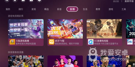 像美家市场这样的app合集