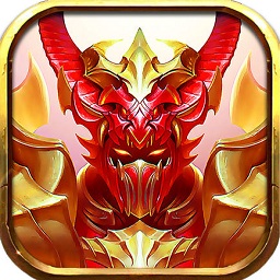 不朽魔神免内购版