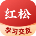 红松课堂