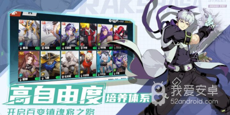 战魂觉醒玩法手游合集