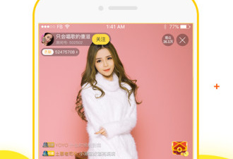 天鹅直播破解版app合集
