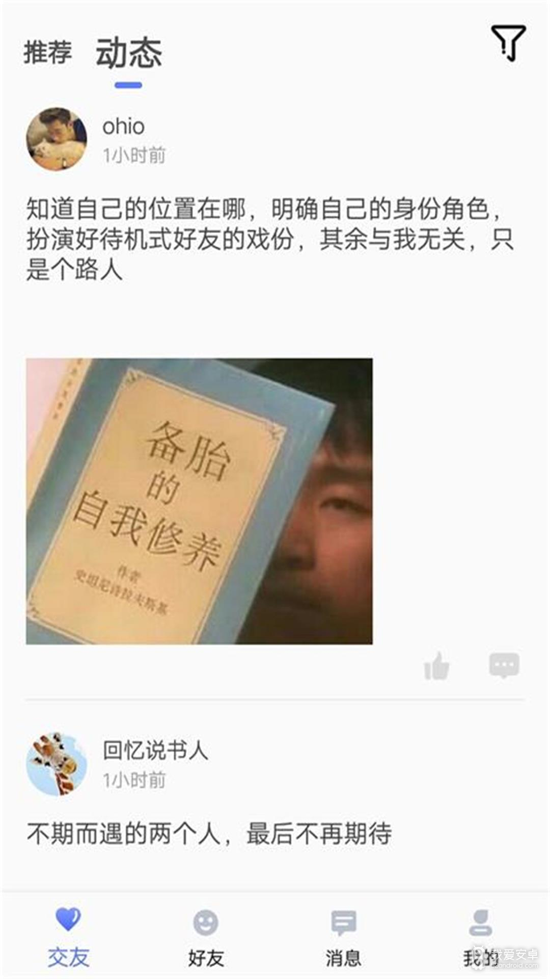 麻花影视账号共享版