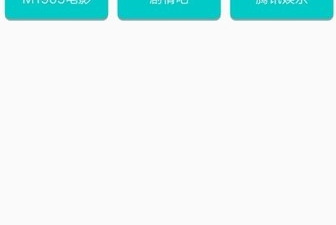 和斑马影视相似的app合集
