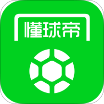 懂球帝粤语版