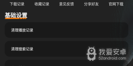 和鲜橙视频很像的app合集