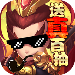 御龙三国志BT 果盘版