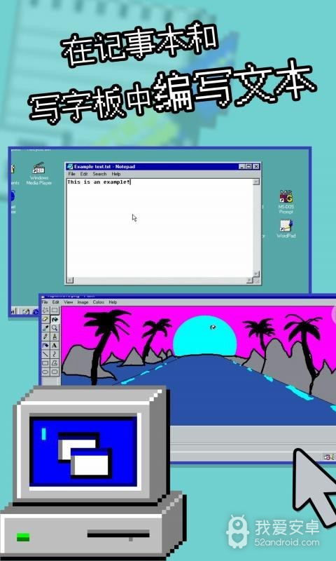 win98模拟器最新版1.4.4(Win98Simulator)