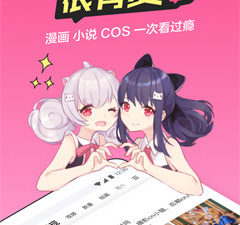 卡牌养成策略手游合集